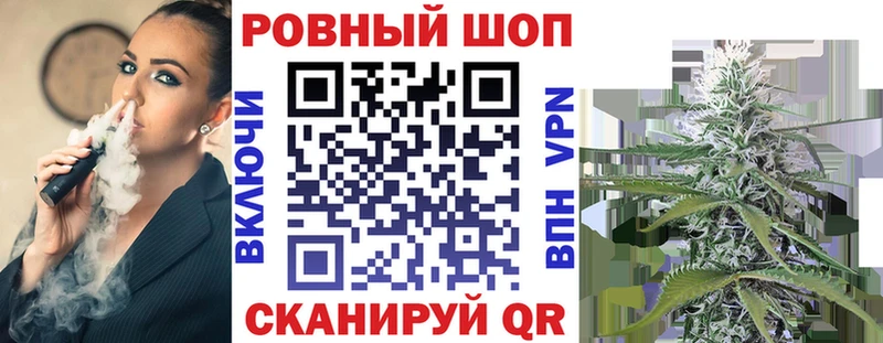 Купить наркоту Егорьевск КОКАИН ГАШИШ APVP Канабис