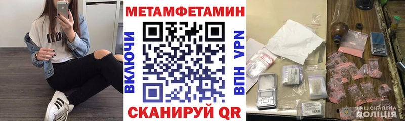 где купить наркотик  Егорьевск  MEGA зеркало  АМФ Premium 