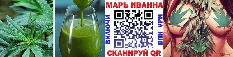 Печенье с ТГК марихуана  Егорьевск 