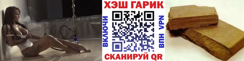 ГАШ Ice-O-Lator  Егорьевск 