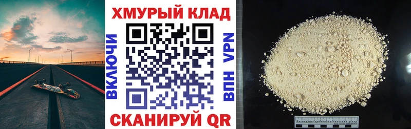 где продают наркотики  Егорьевск  ГЕРОИН афганец 