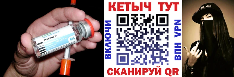 KRAKEN   Егорьевск  КЕТАМИН ketamine 