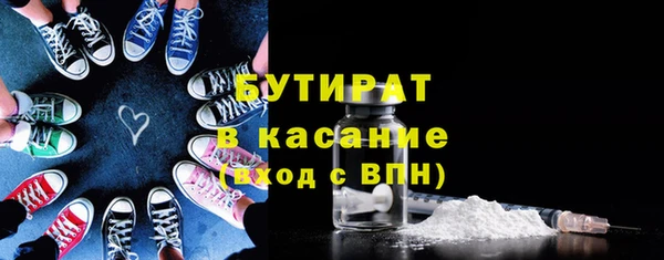 МДМА Верхнеуральск