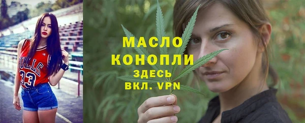 герыч Волосово