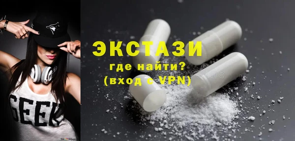 мефедрон Волоколамск