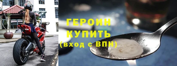 мефедрон Волоколамск