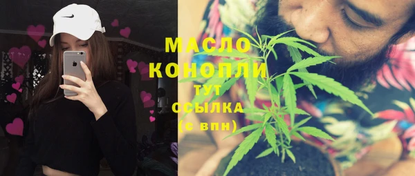 герыч Волосово