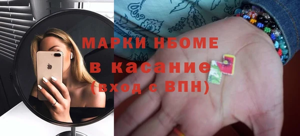 apvp Володарск