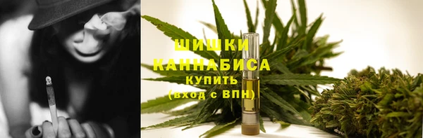 мефедрон Волоколамск