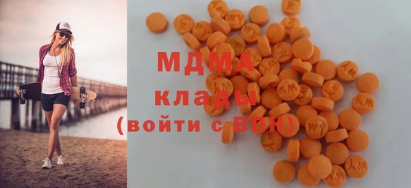 герыч Волосово
