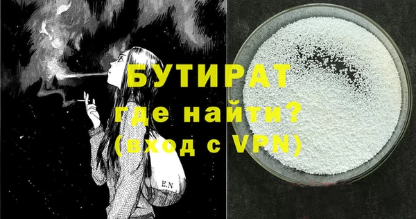 apvp Володарск