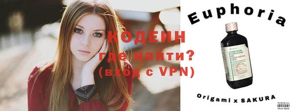 мефедрон Волоколамск