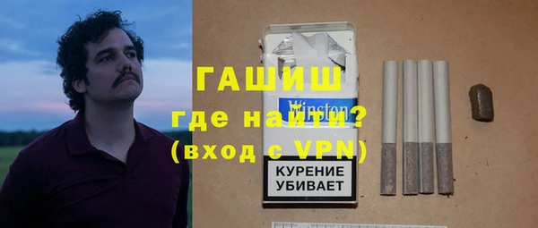 мефедрон Волоколамск