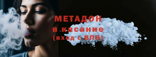 герыч Волосово
