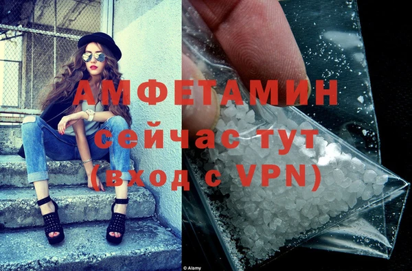 меф VHQ Верхний Тагил