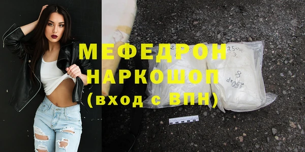 герыч Волосово