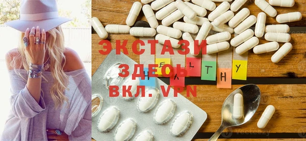 герыч Волосово