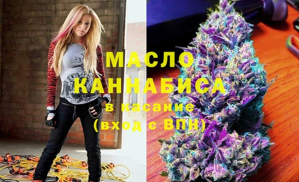 МДМА Верхнеуральск