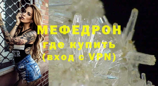 каннабис Россошь
