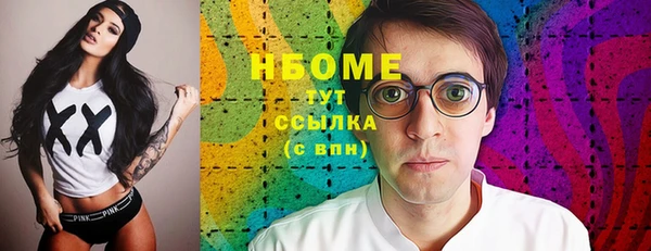 мефедрон Волоколамск