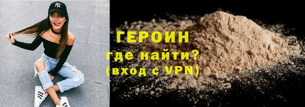 мефедрон Волоколамск