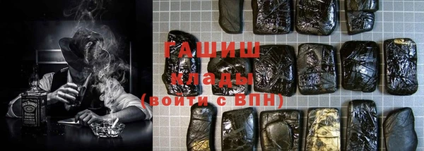 герыч Волосово