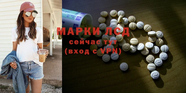 мефедрон Волоколамск