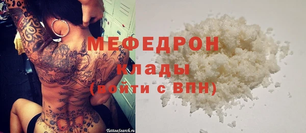 кокаин VHQ Богородск