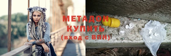 apvp Володарск
