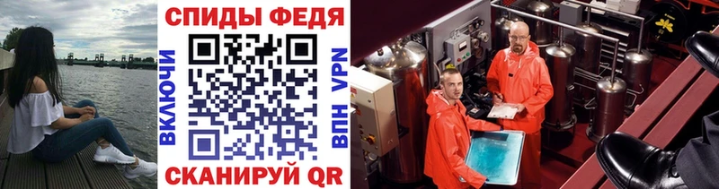 МЕТАМФЕТАМИН винт Егорьевск