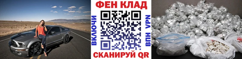 Метамфетамин винт  blacksprut как войти  Егорьевск 