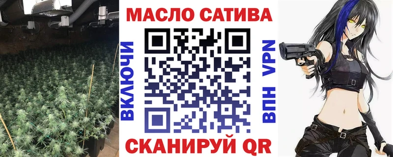 продажа наркотиков  Егорьевск  Дистиллят ТГК гашишное масло 
