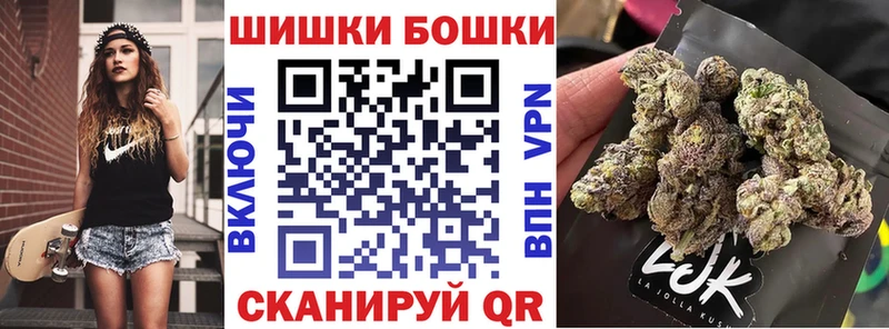 Бошки марихуана White Widow  Егорьевск 